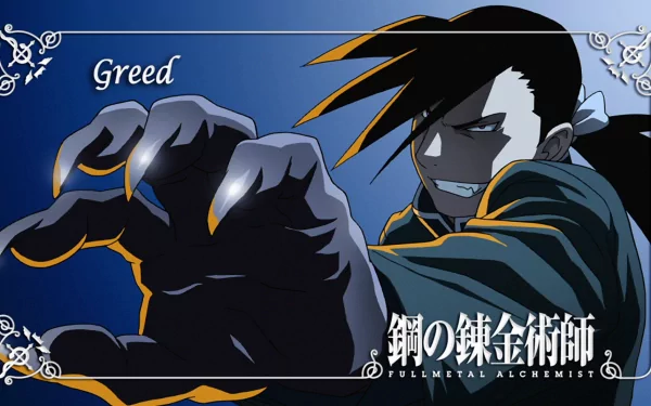 HD desktop wallpaper featuring Greed from Fullmetal Alchemist. Greed is shown menacingly with extended claws against a blue background. Text reads Greed and Fullmetal Alchemist in Japanese and English.
