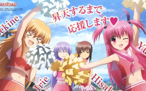 Shiori Sekine Miyuki Irie Hisako (Angel Beats!) Yui (Angel Beats!) Anime Angel Beats! HD Desktop Wallpaper | Background Image