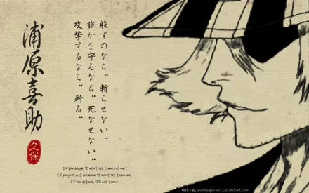 Kisuke Urahara Anime Bleach HD Desktop Wallpaper | Background Image