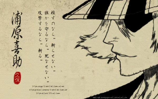 Kisuke Urahara Anime Bleach HD Desktop Wallpaper | Background Image
