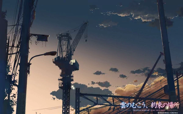 A stunning HD desktop wallpaper from The Place Promised In Our Early Days, featuring a serene sunset scene with construction cranes and silhouetted urban elements.
