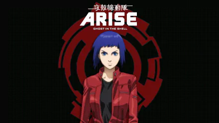 HD Wallpaper of Ghost in the Shell Arise featuring the character Motoko Kusanagi against a red and black logo background.