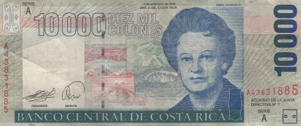 man made costa rican colón HD Desktop Wallpaper | Background Image