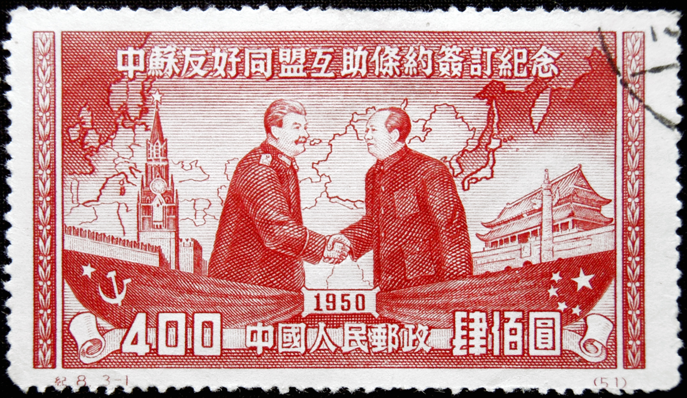 Man Made Stamp HD Wallpaper | Background Image