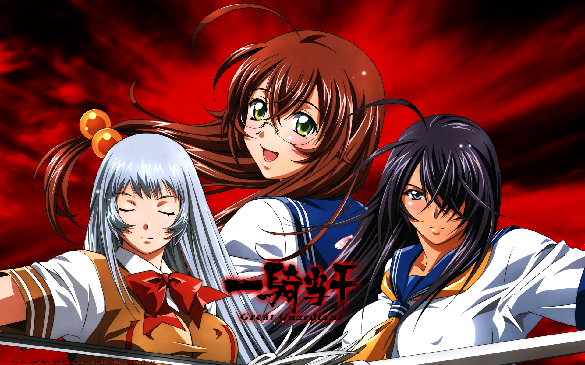 ikkitousen ato