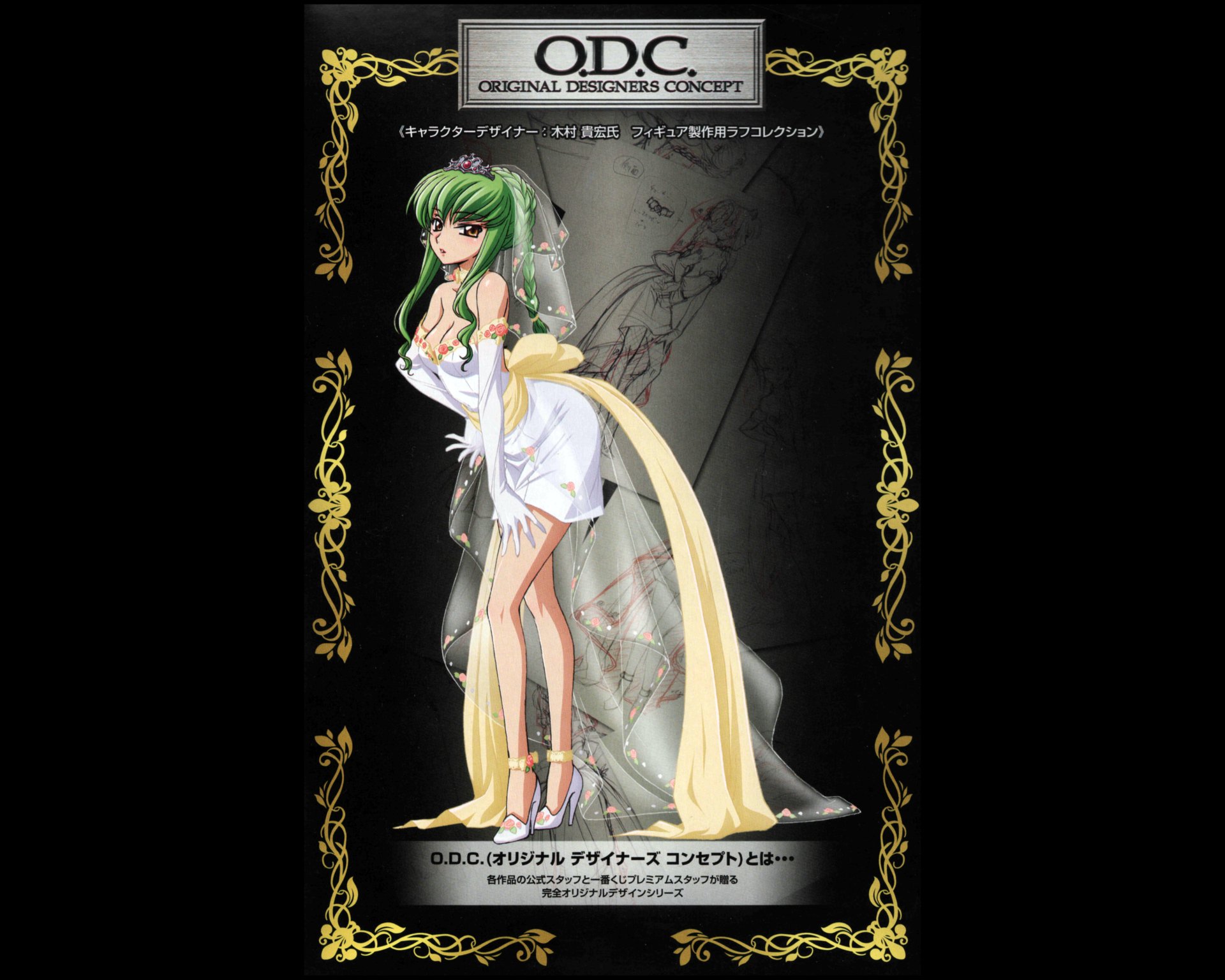 C.C. from Code Geass in an elegant white dress with a long yellow ribbon, set against a dark background with decorative gold borders, presented as a 4K Ultra HD anime desktop wallpaper.