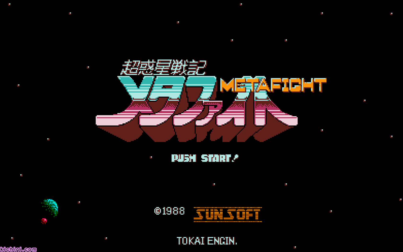 Download Video Game Blaster Master Wallpaper