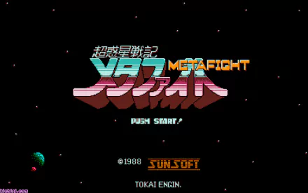 video game blaster master HD Desktop Wallpaper | Background Image