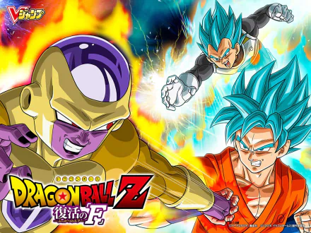 Dragon Ball Z HD wallpaper featuring Frieza, Goku, and Vegeta in dynamic battle poses with fiery backgrounds. Text: Dragon Ball Z: Resurrection of F.