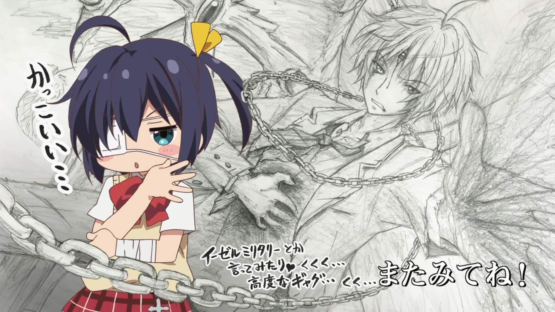 Rikka Takanashi from Love, Chunibyo & Other Delusions poses with a playful expression, surrounded by chains, against a backdrop of a sketched character. Anime-inspired HD desktop wallpaper.