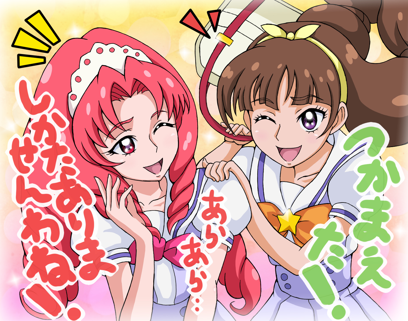 Anime Go! Princess Pretty Cure HD Wallpaper | Background Image
