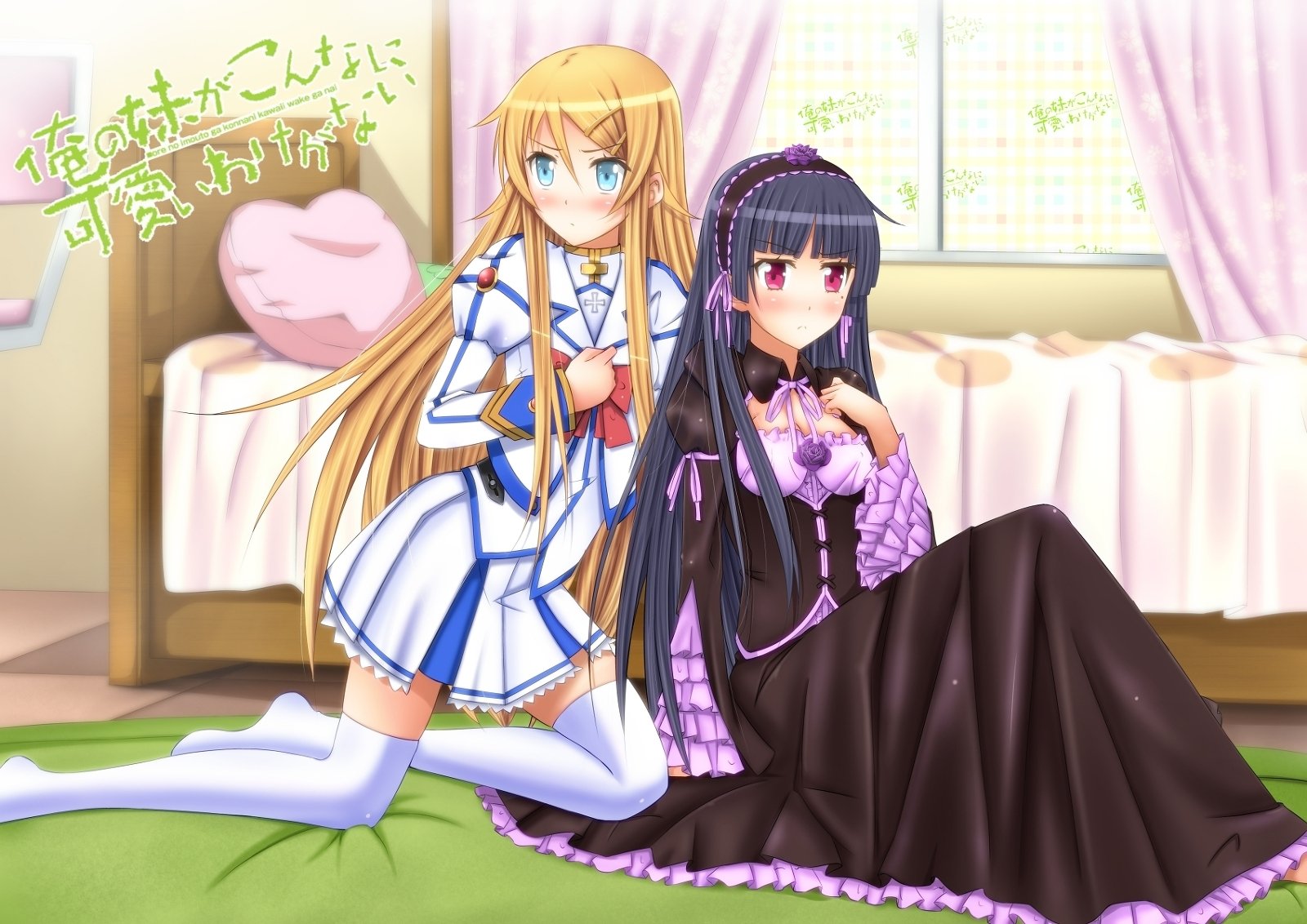 Oreimo HD Wallpaper — Kirino & Ruri's Cozy Room | 1600x1132 | Wallpaper ...