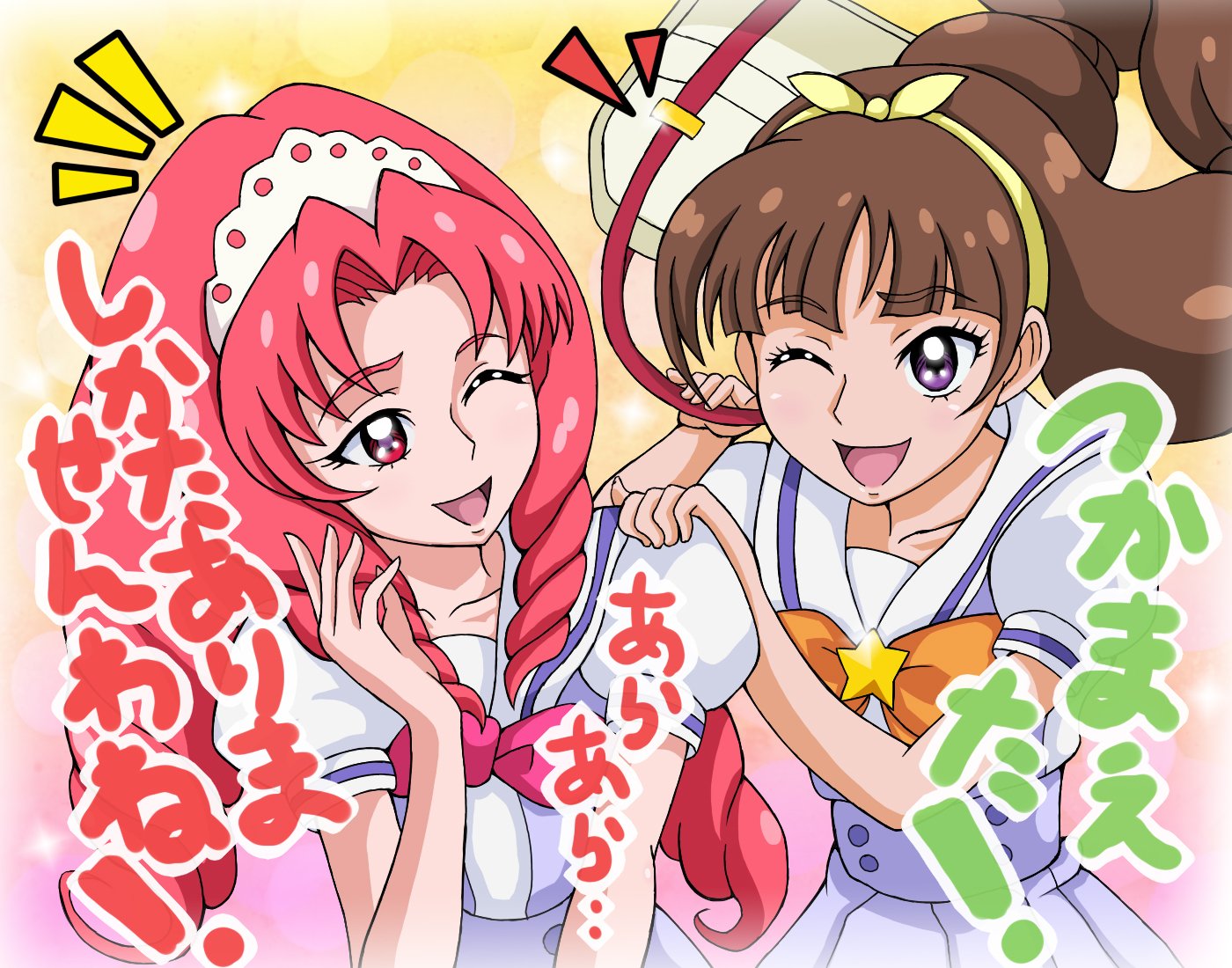 Download Anime Go! Princess Pretty Cure Wallpaper