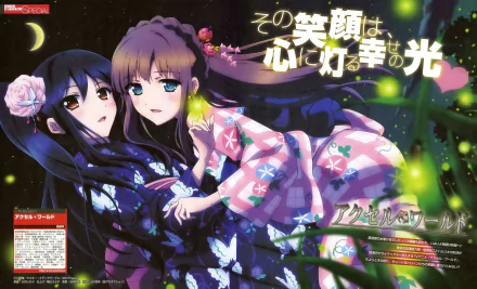 Fuuko Kurasaki Kuroyukihime (Accel World) Anime Accel World HD Desktop Wallpaper | Background Image