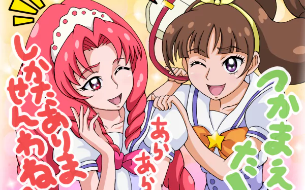 Anime Go! Princess Pretty Cure HD Desktop Wallpaper | Background Image