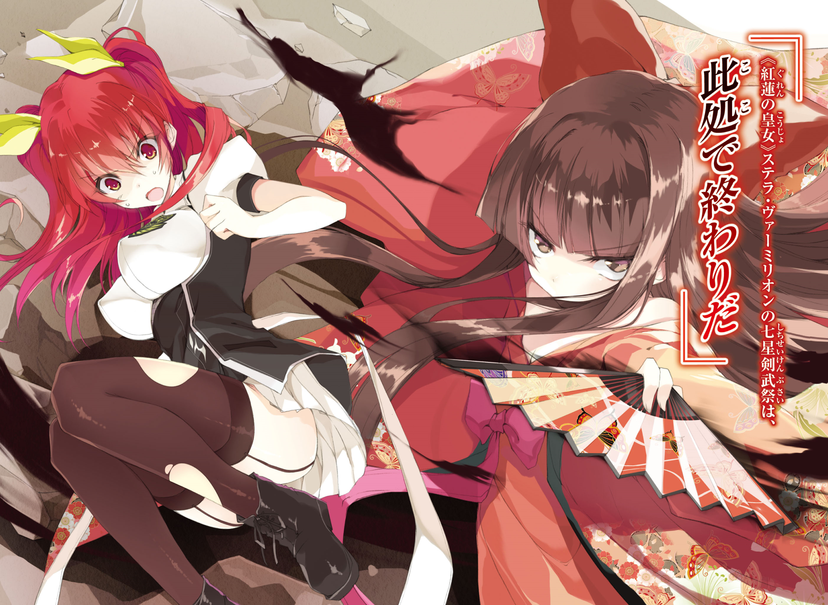 Stella vermillion and ikki kurogane HD wallpapers