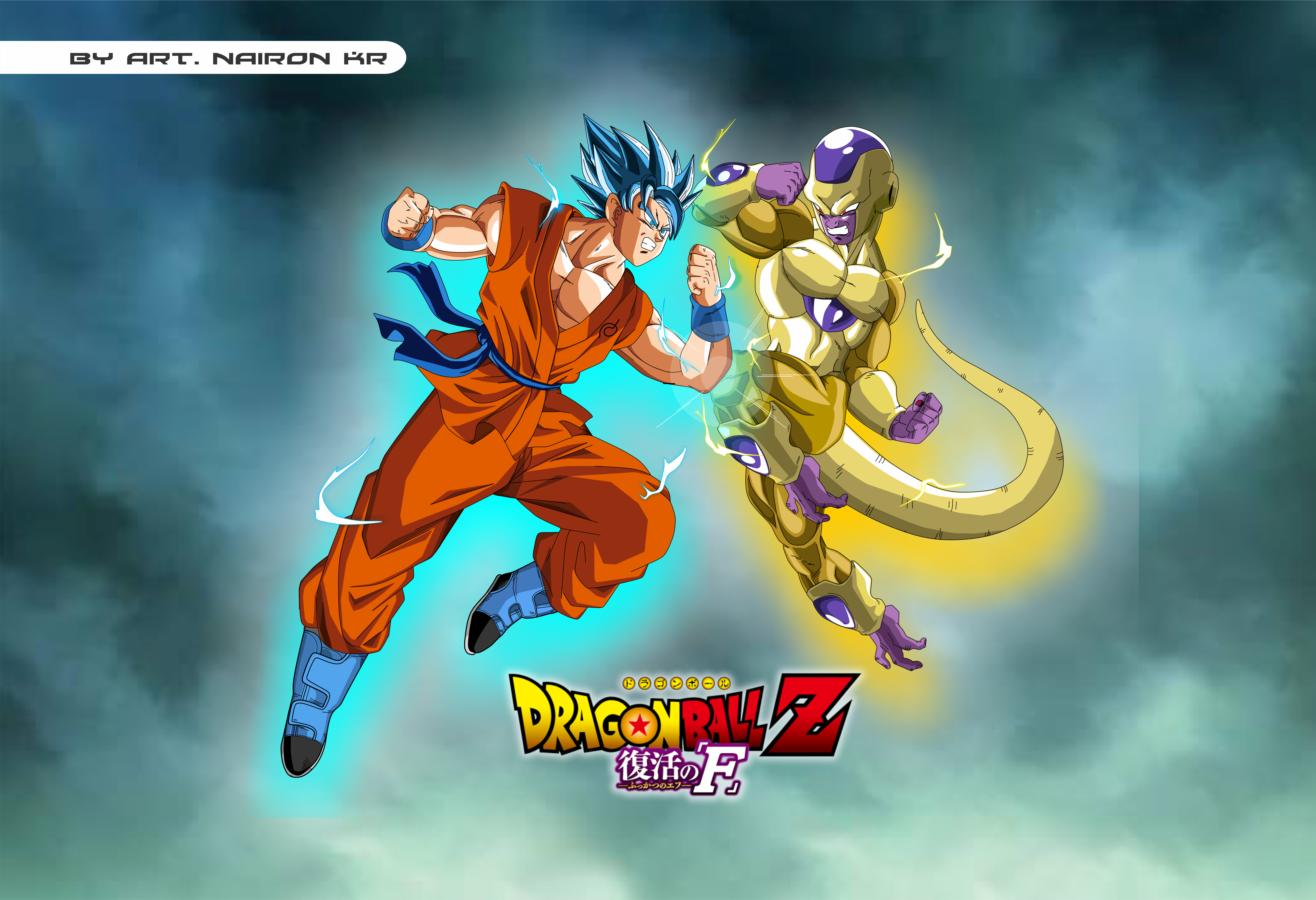 Dragon Ball Z Saga Freeza by Juanlu Suárez