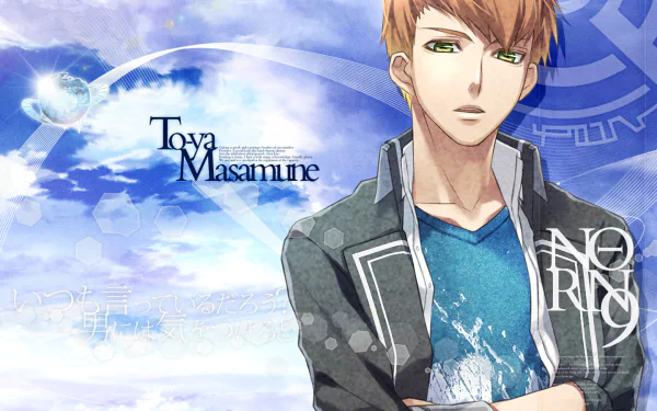  Masamune Tōya