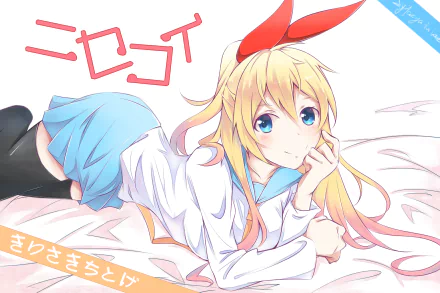 HD anime desktop wallpaper featuring Chitoge Kirisaki from Nisekoi in a school uniform with a blue skirt and long blonde hair.
