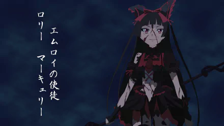 Anime character Rory Mercury with black long hair, red eyes, and a blood-stained dress holds an axe. The text beside her is in Japanese. The background is a dark, cloudy night sky.