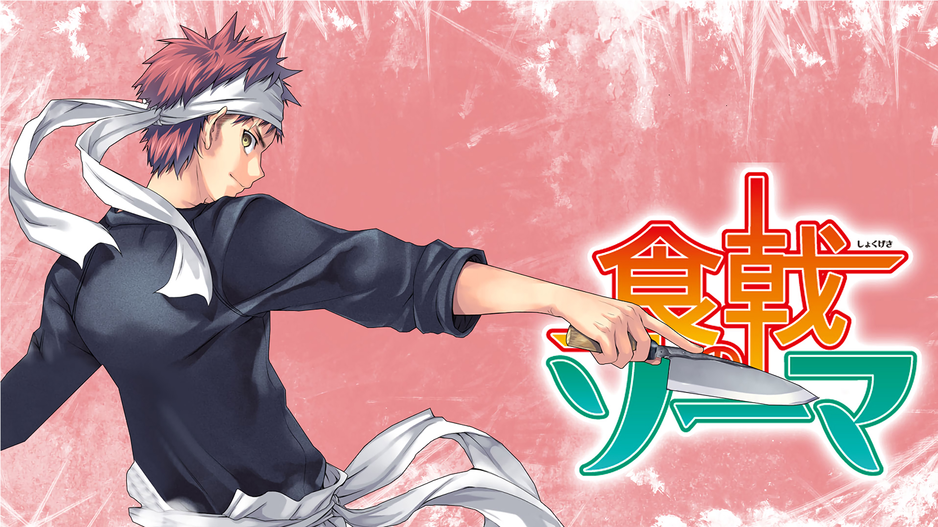 Anime Food Wars: Shokugeki no Soma HD Wallpaper by Saeki Shun