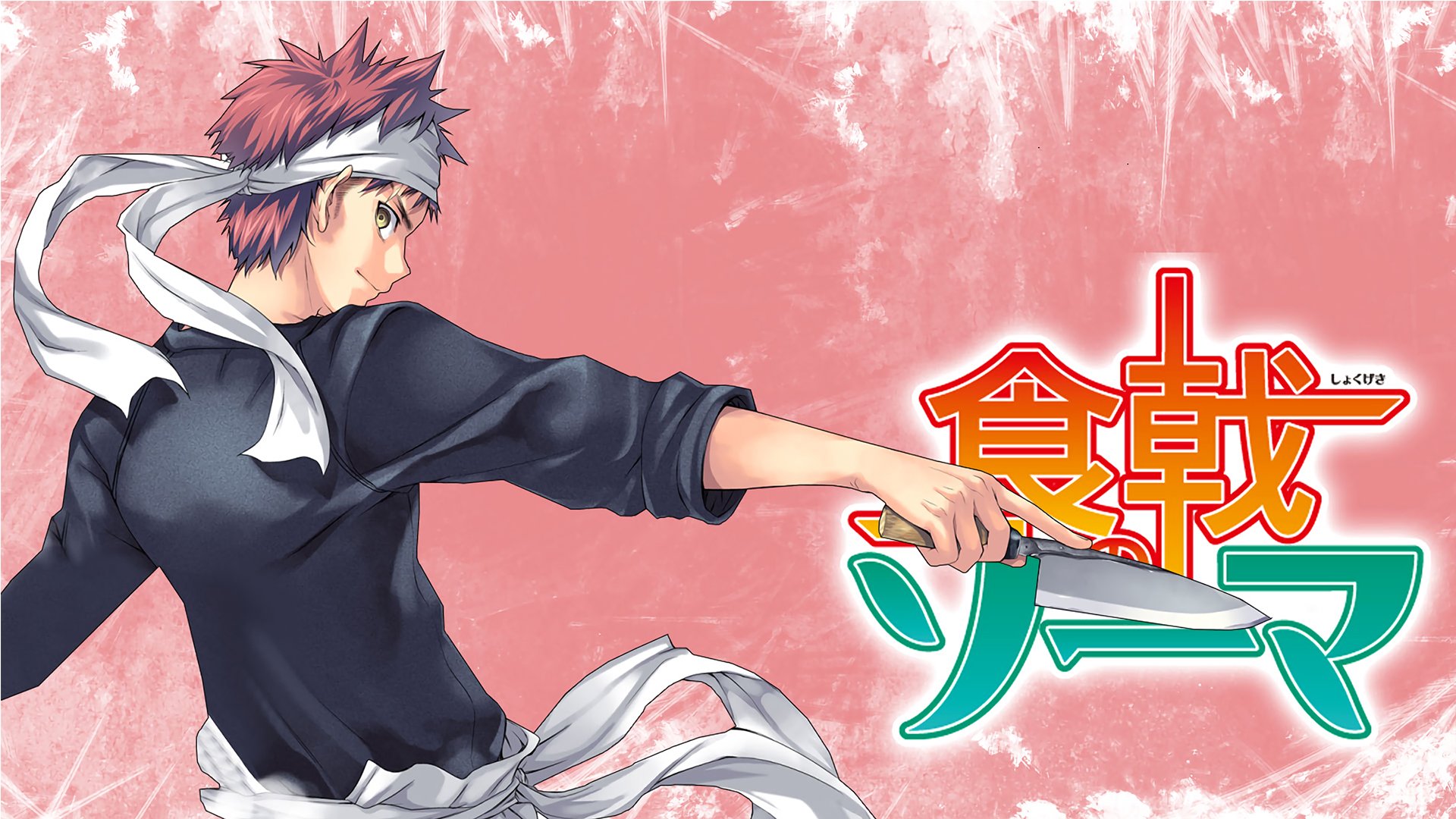 Download Sōma Yukihira Anime Food Wars: Shokugeki No Soma HD Wallpaper