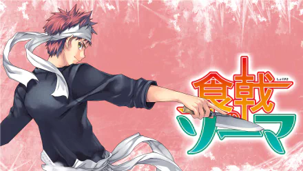 HD PC desktop wallpaper featuring Sōma Yukihira from Food Wars: Shokugeki no Soma, holding a knife against a textured pink background with the show's title in Japanese.