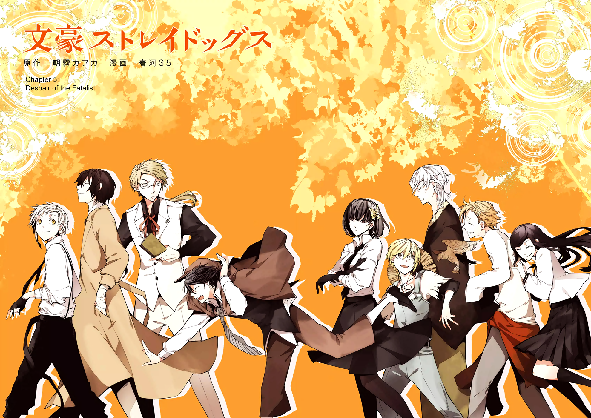 Bungou Stray Dogs – Anime Wallpapers HD 4K Download For Mobile iPhone & PC