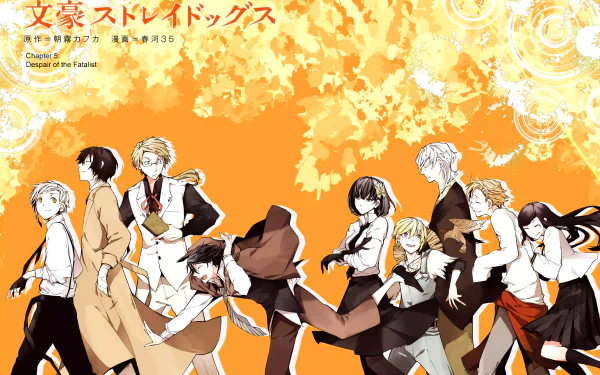 HD desktop wallpaper and background featuring characters Junichirou Tanizaki, Yukichi Fukuzawa, Ranpo Edogawa, Osamu Dazai, Naomi Tanizaki, Doppo Kunikida, Atsushi Nakajima, Akiko Yosano from the anime Bungou Stray Dogs.