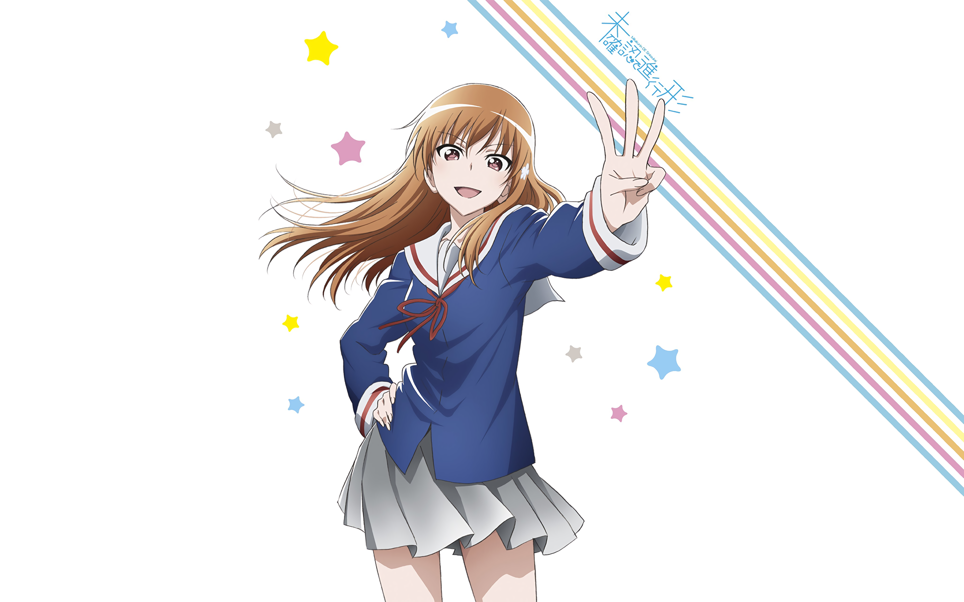 Download Benio Yonomori Anime Engaged To The Unidentified HD Wallpaper