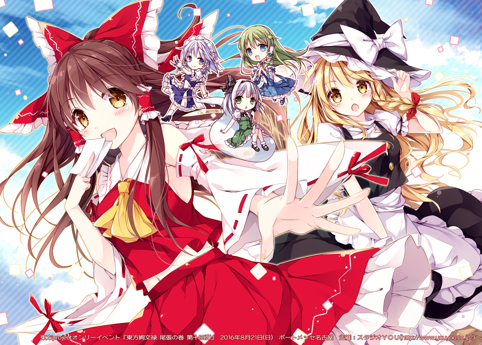 HD PC desktop wallpaper of Touhou anime: Reimu Hakurei, Marisa Kirisame, Sakuya Izayoi, Youmu Konpaku, Sanae Kochiya and Myon posed brightly against a blue sky.