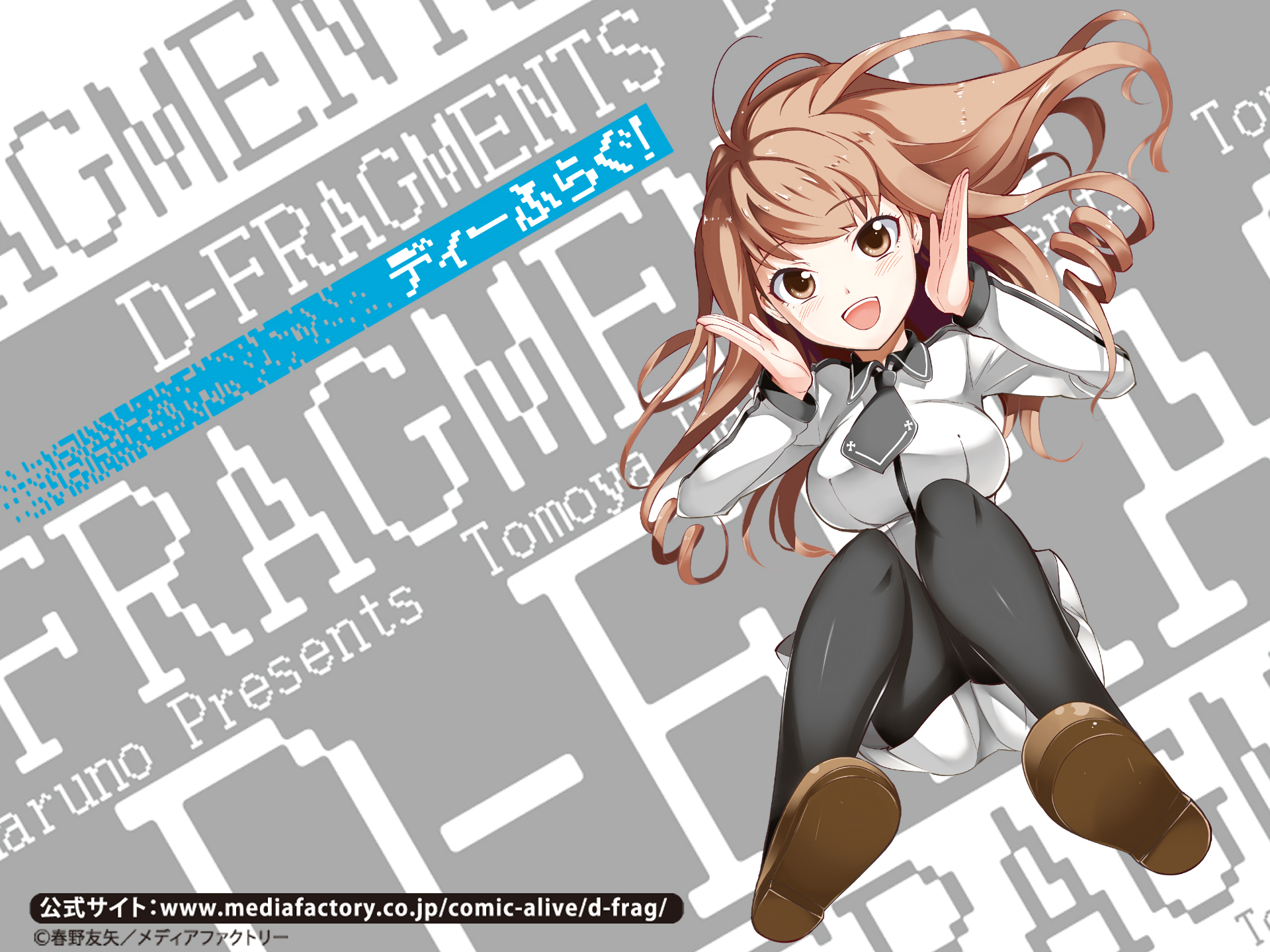 Gem Fragments Orb Manga | Anime-Planet