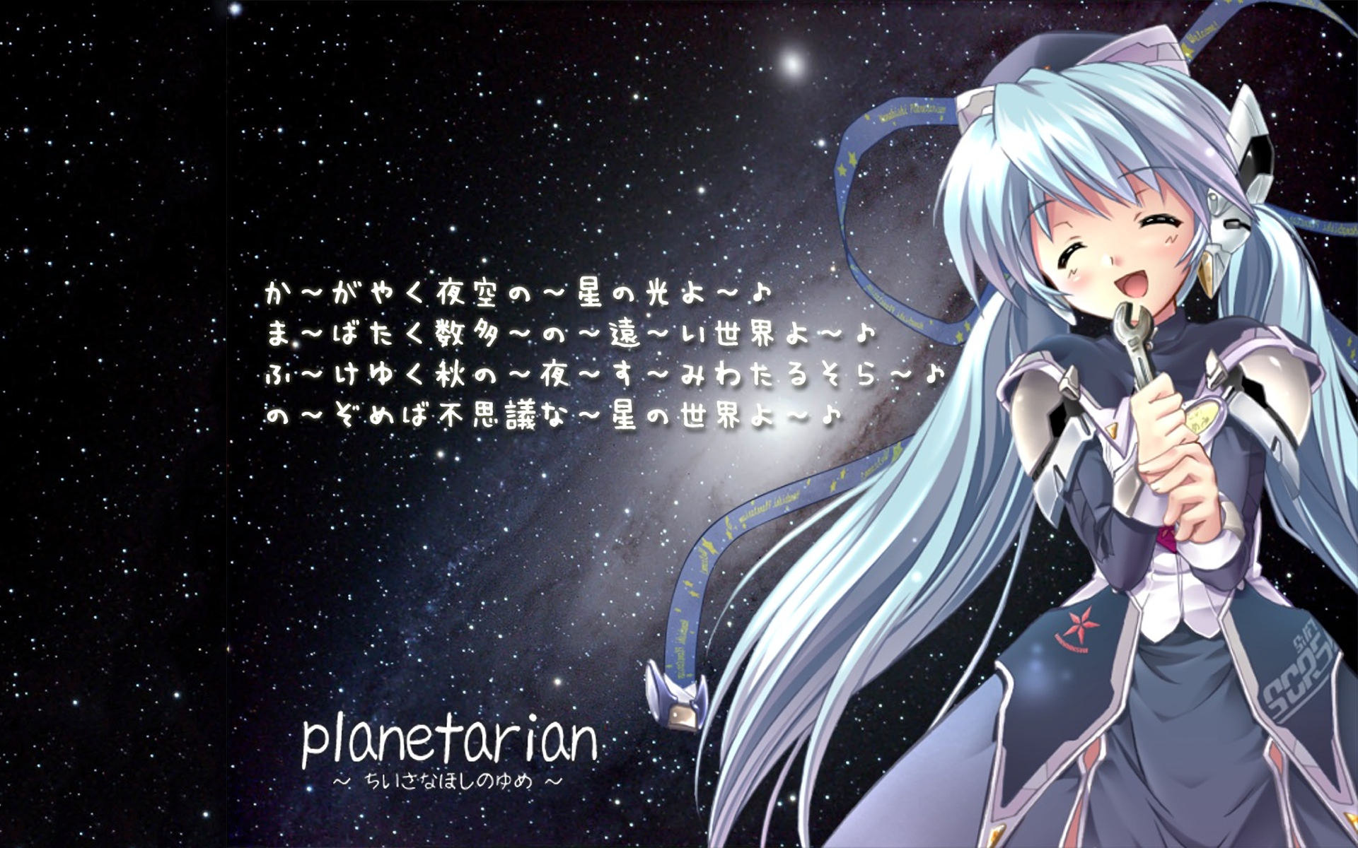 Anime Planetarian: The Reverie of a Little Planet HD Wallpaper by Eiji Komatsu