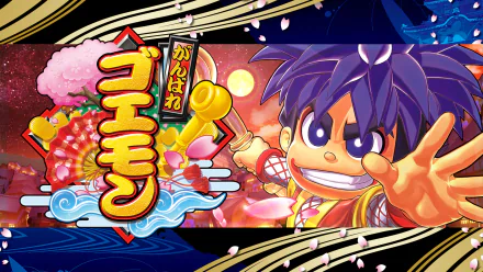 video game Goemon's Great Adventure HD Desktop Wallpaper | Background Image