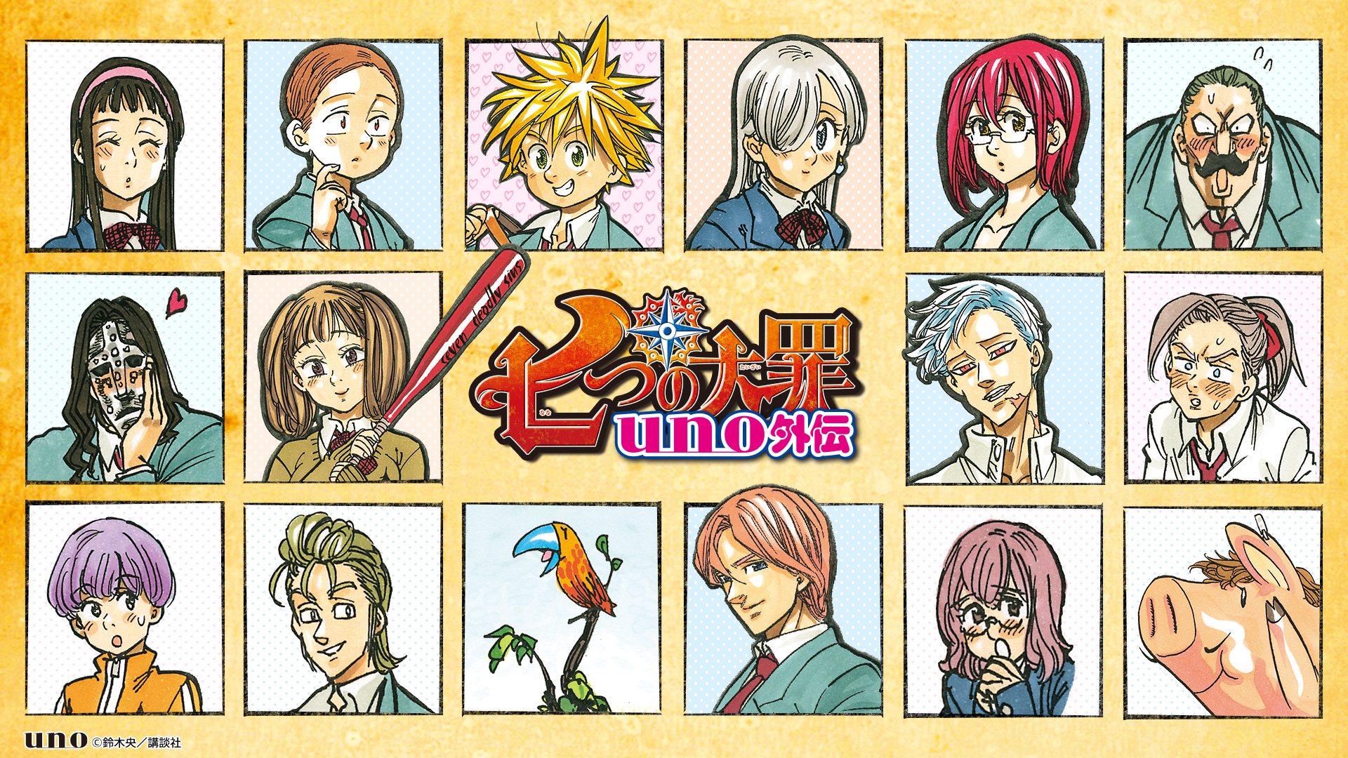 Anime The Seven Deadly Sins HD Wallpaper by Nakaba Suzuki