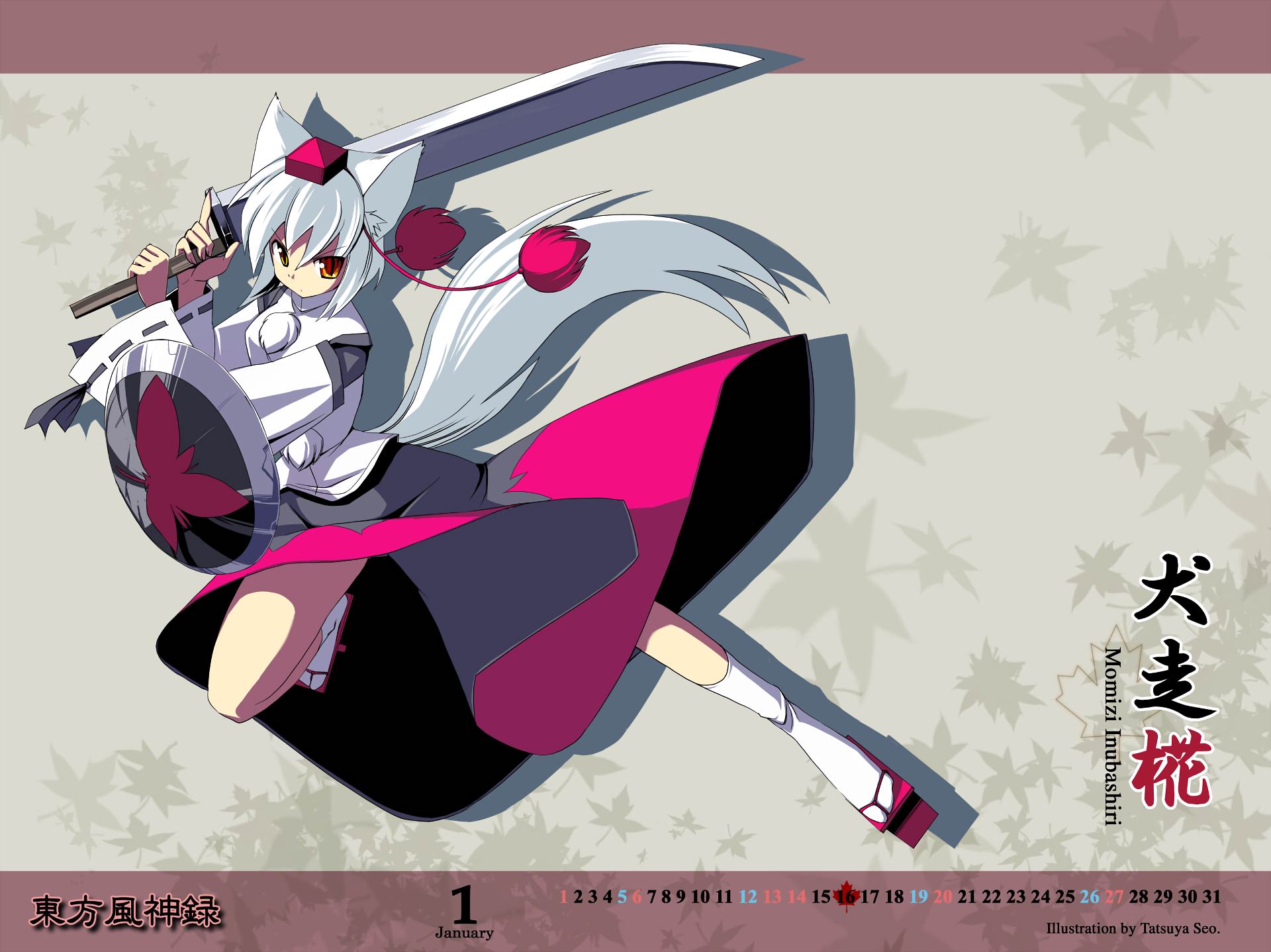 Download Momiji Inubashiri Anime Touhou HD Wallpaper by Seo Tatsuya