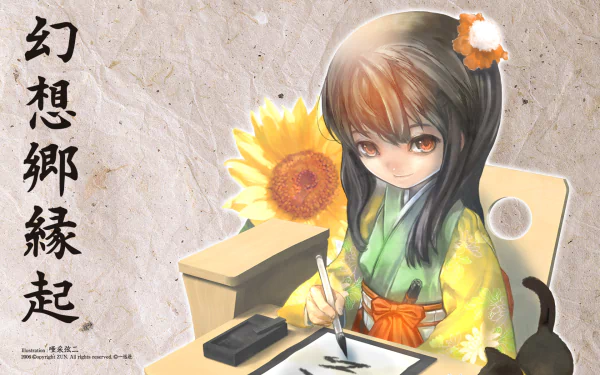 Hieda no Akyuu Anime Touhou HD Desktop Wallpaper | Background Image