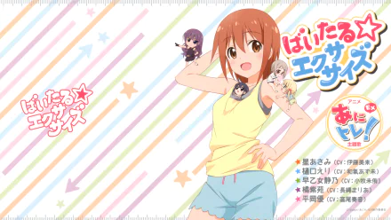 Akiko Tachibana Shizuno Saotome Asami Hoshi Yuu Hiraoka Eri Higuchi Anime Anitore! EX HD Desktop Wallpaper | Background Image