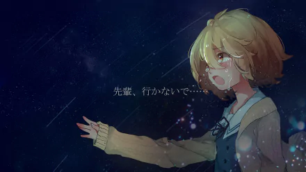 A HD wallpaper featuring Mirai Kuriyama from Beyond the Boundary, depicting her with tears, reaching out as rain falls against a starry backdrop.