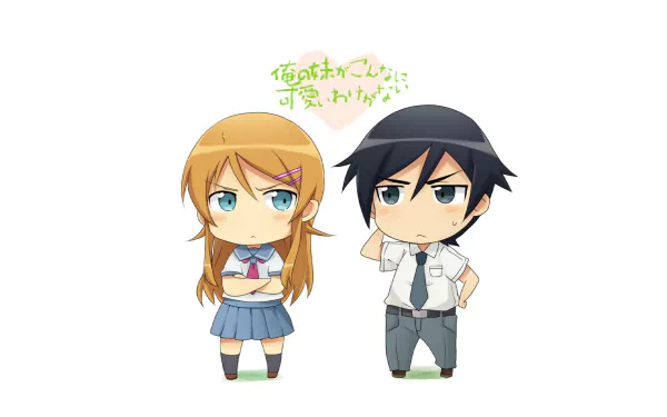 Chibi Kirino and Kyousuke from Oreimo in school uniforms — cute HD PC desktop wallpaper/background.