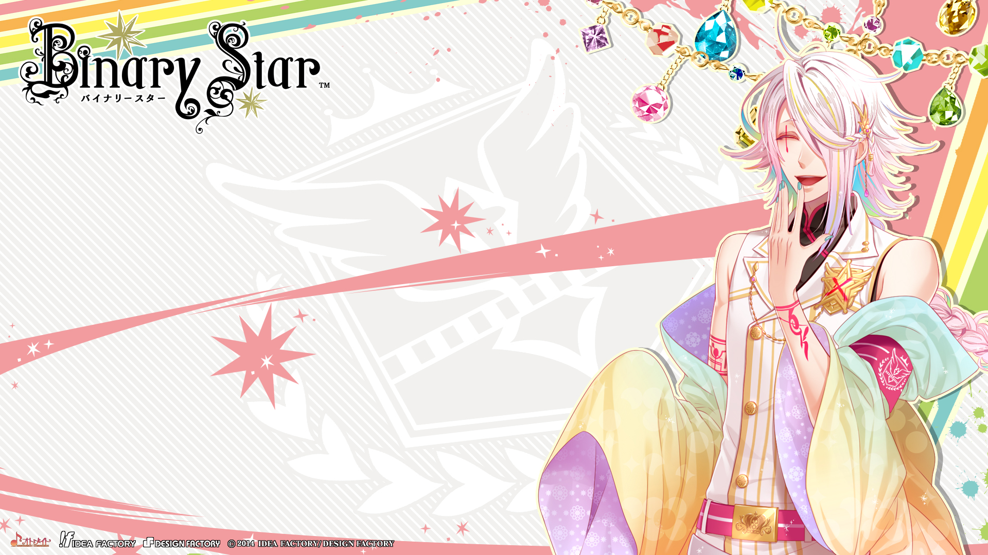 Anime Binary Star HD Wallpaper | Background Image