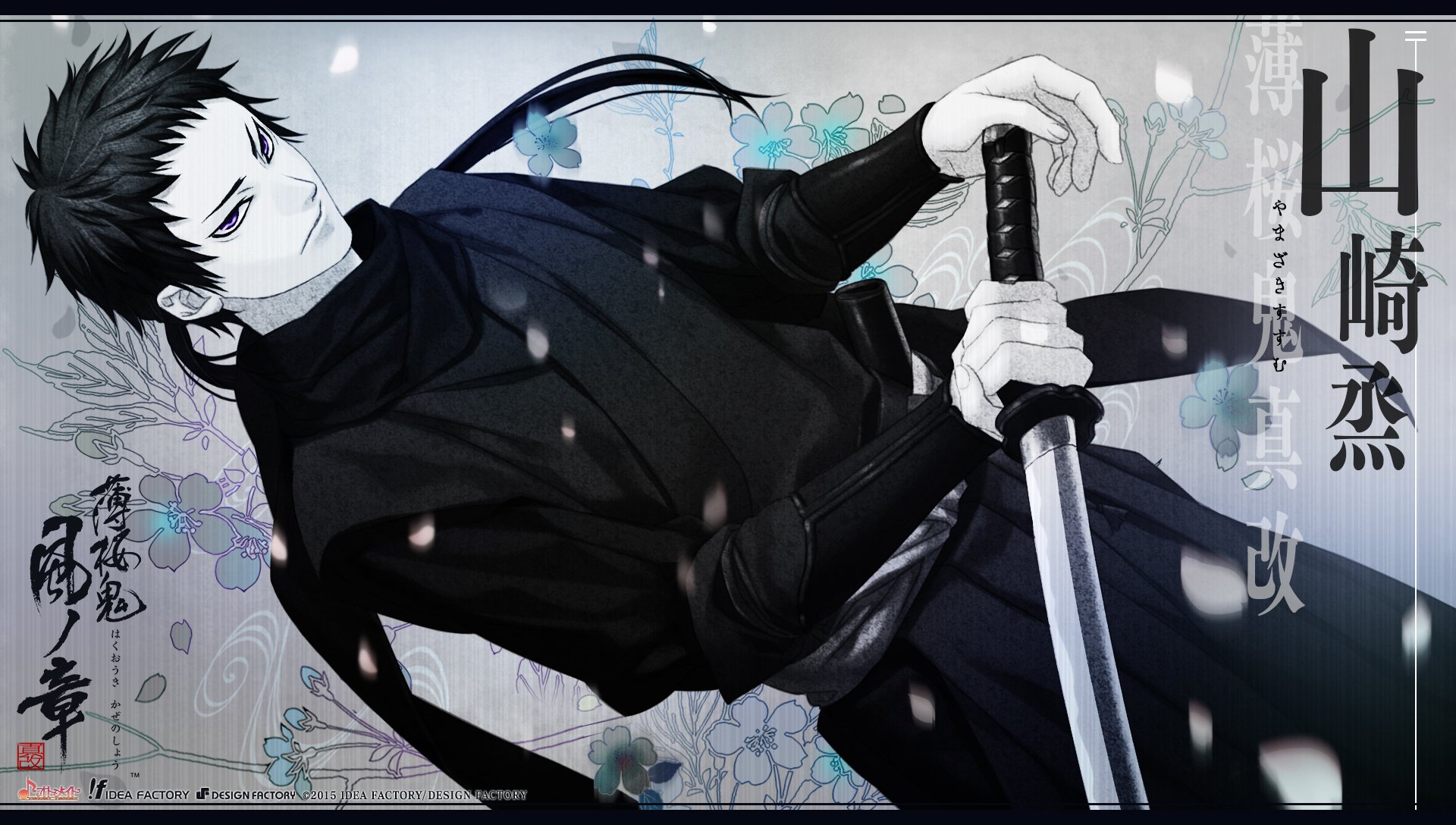 Download Anime Hakuouki Shinsengumi Kitan HD Wallpaper