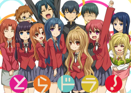 HD anime wallpaper featuring the main cast of Toradora!, including Yasuko Takasu, Taiga Aisaka, Ryuuji Takasu, Minori Kushieda, and others in school uniforms.