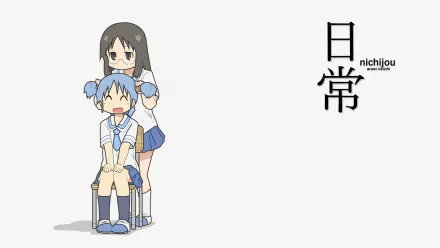 HD PC desktop wallpaper featuring anime characters Mai Minakami and Mio Naganohara from Nichijō with a minimalist white background and Japanese text.