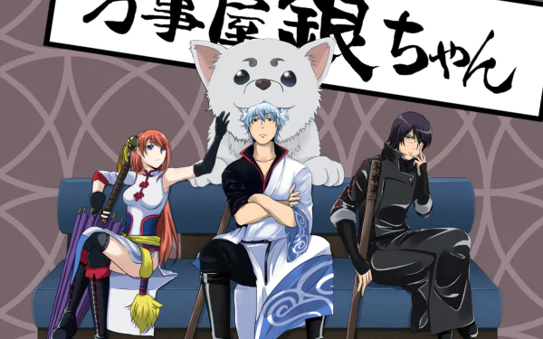 A vibrant HD desktop wallpaper featuring characters from the anime Gintama, including a prominent character in a white furry outfit, sitting alongside friends in a cozy setting.