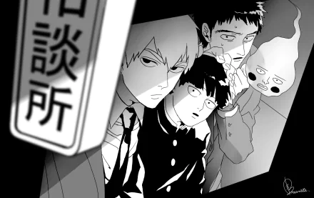 Black and white illustration featuring Ekubo, Katsuya Serizawa, Arataka Reigen, Ritsu Kageyama, and Shigeo Kageyama from Mob Psycho 100, designed as an HD desktop wallpaper.