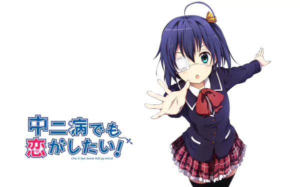 Anime Love, Chunibyo &amp; Other Delusions HD Desktop Wallpaper | Background Image