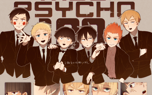Anime Mob Psycho 100 Ekubo Teruki Hanazawa Arataka Reigen Ritsu Kageyama Sho Suzuki HD Wallpaper | Background Image