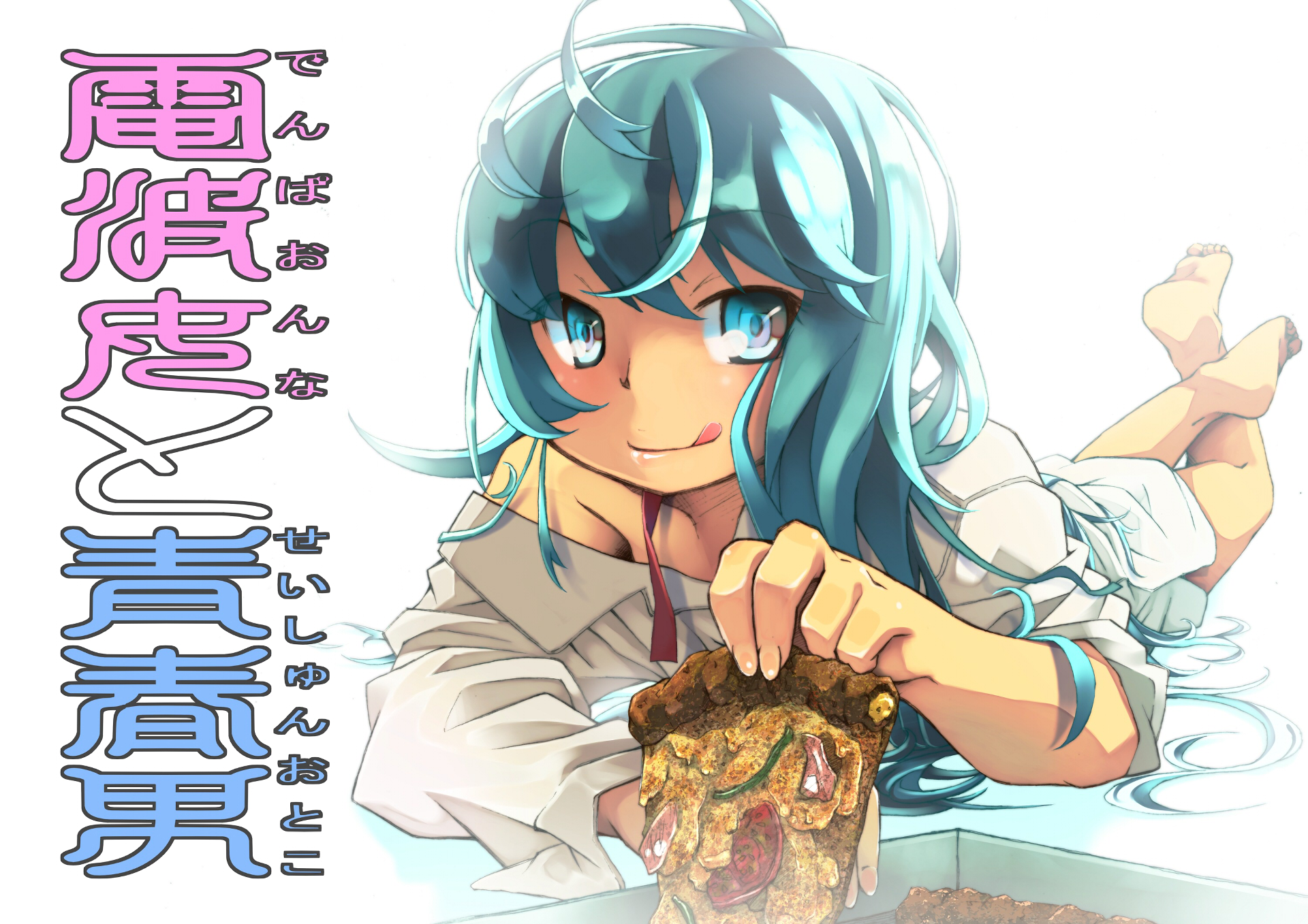 Download Anime Denpa Onna To Seishun Otoko HD Wallpaper