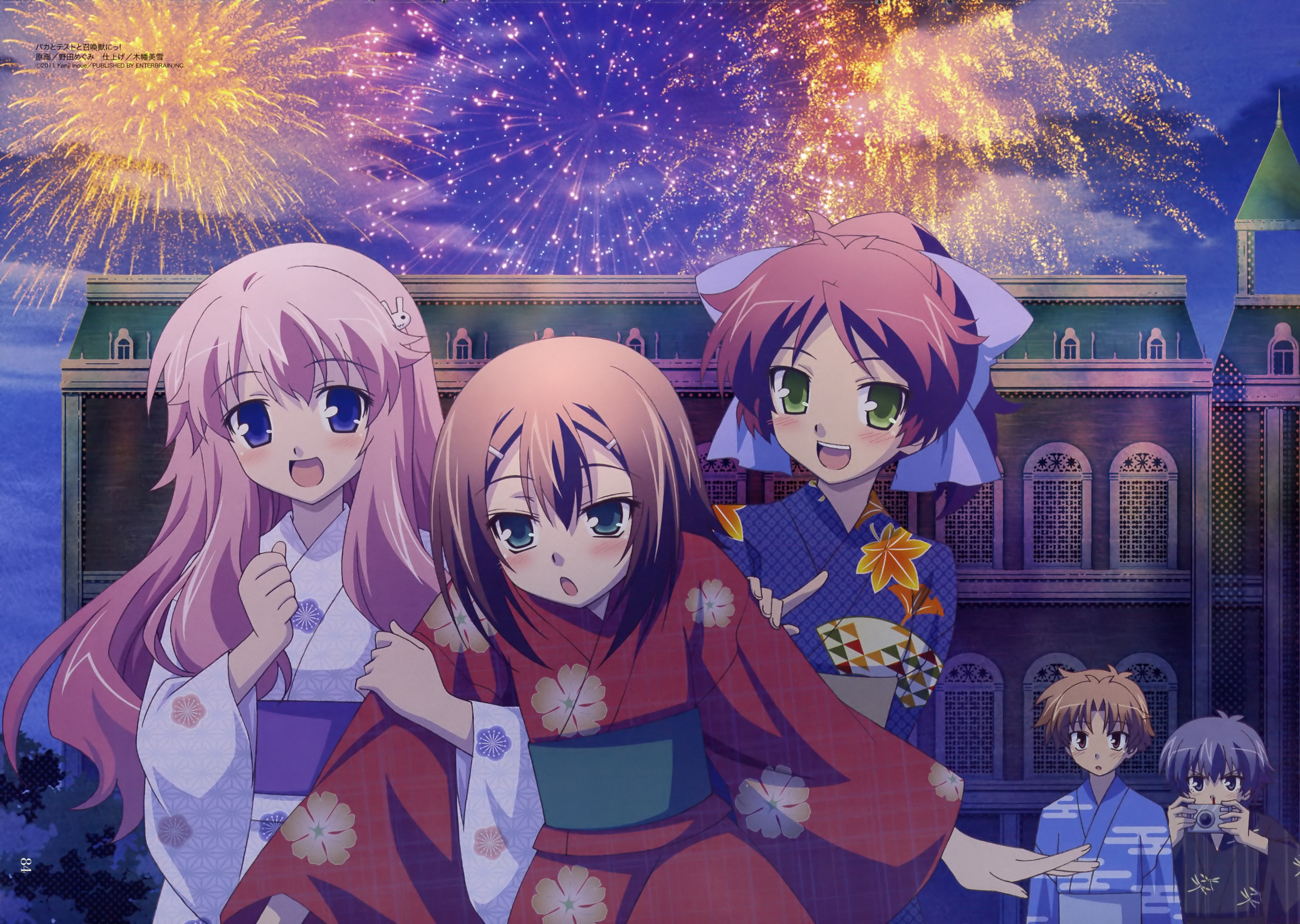 baka and test wallpaper 1280x1024